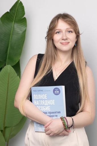 Бахматова Марина Владимировна