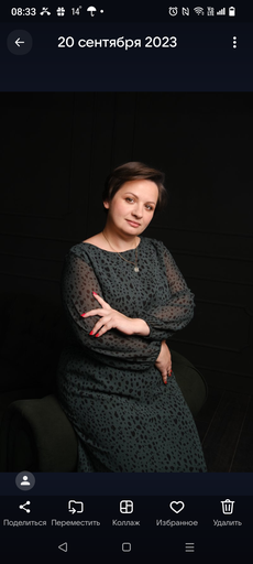 Болдырева Виктория Павловна